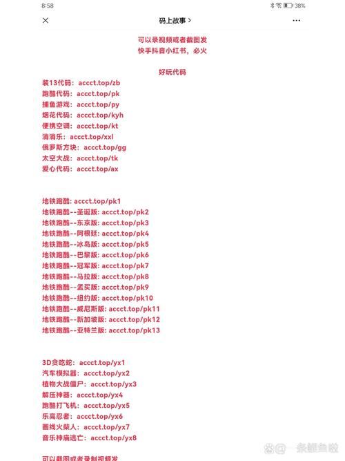 免费qq空间模板代码推荐 打造个性化主页必备