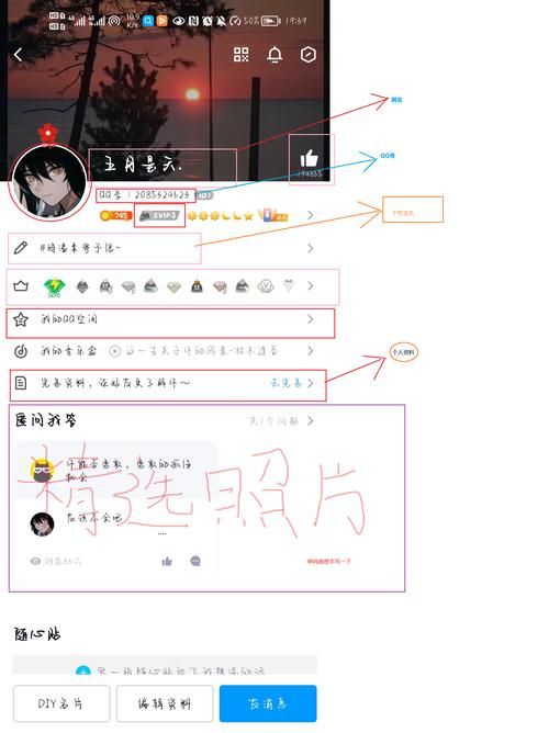 免费qq空间模板代码推荐 打造个性化主页必备