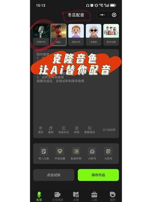 免费克隆空间音乐网站推荐 这些平台超好用