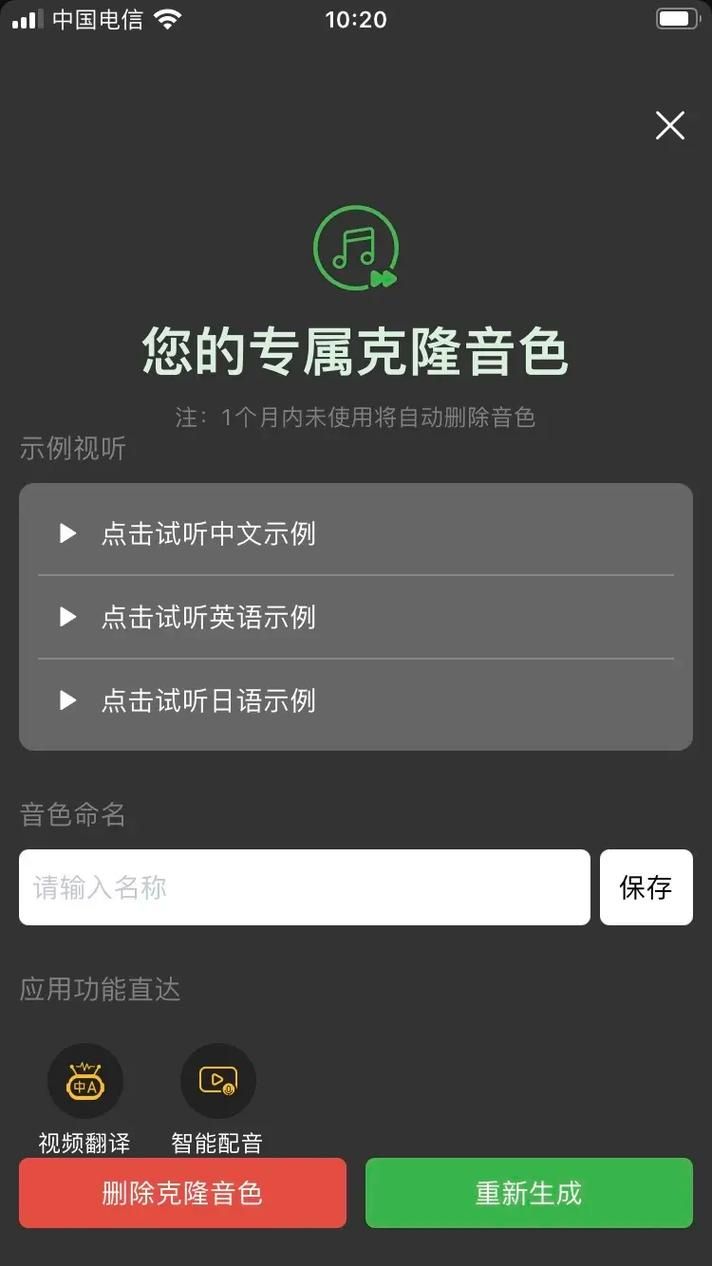 免费克隆空间音乐网站推荐 这些平台超好用