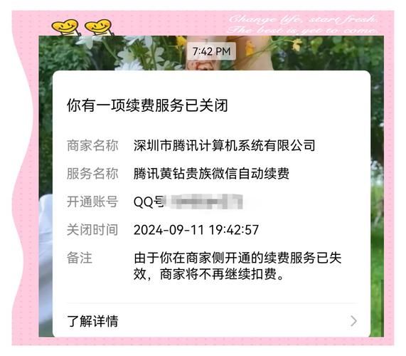 免费开通qq黄钻的方法有哪些简单又实用