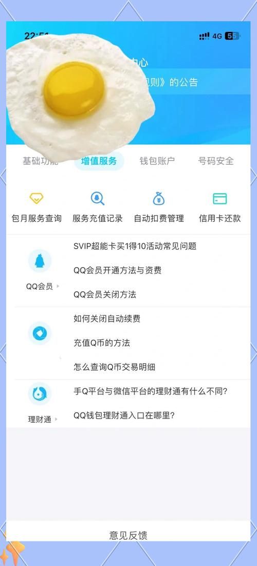 免费开通qq黄钻的方法有哪些简单又实用