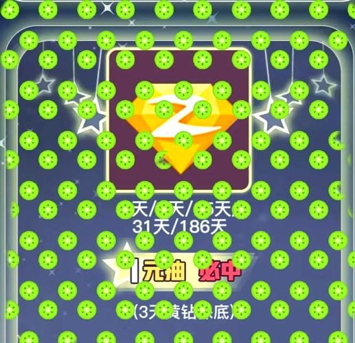 免费开通qq黄钻的方法有哪些简单又实用