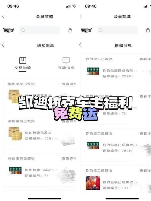 免费无线上网设备哪里领 这些渠道别错过