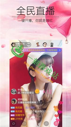 免费永久看黄神器下载安装教程 最新版资源分享