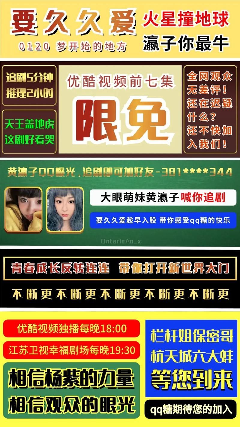 免费永久看黄神器下载安装教程 最新版资源分享