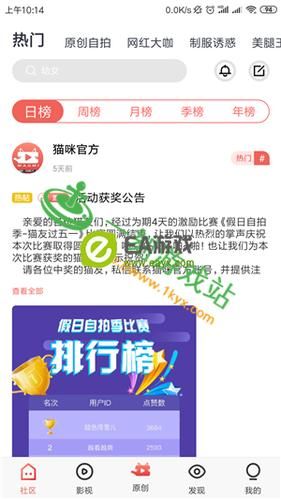 免费永久看黄神器下载安装教程 最新版资源分享