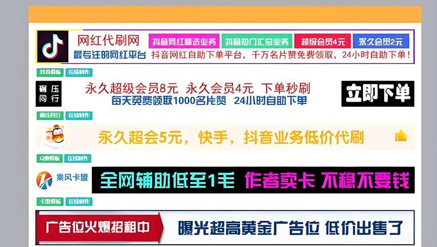免费永久看黄神器下载安装教程 最新版资源分享