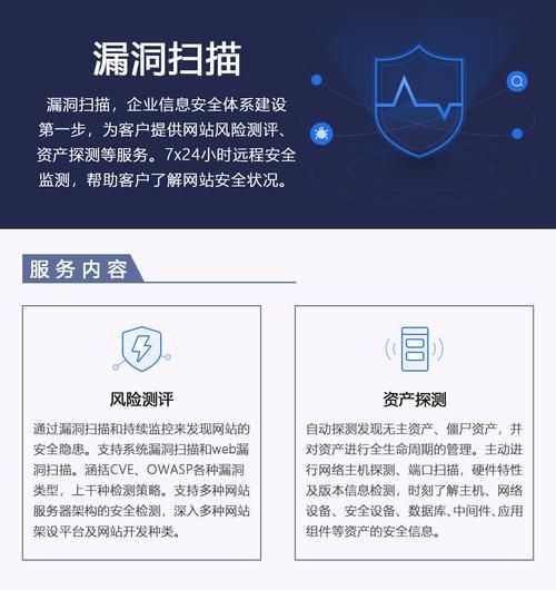 免费版本漏洞检测工具盘点 这几款真的靠谱