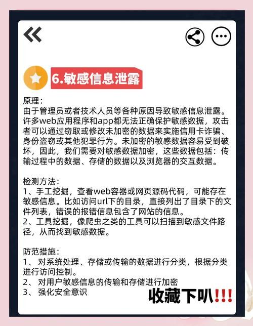 免费版本漏洞检测工具盘点 这几款真的靠谱