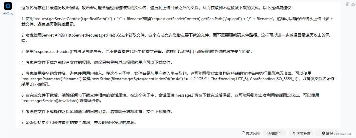 免费版本漏洞检测工具盘点 这几款真的靠谱