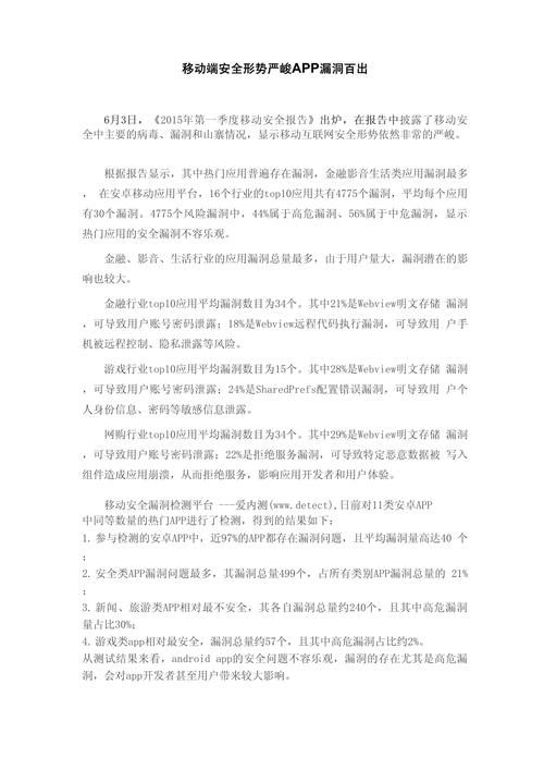 免费版本漏洞检测工具盘点 这几款真的靠谱