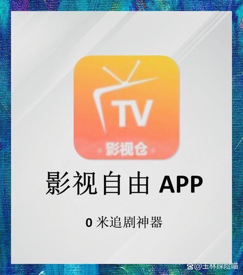 免费的看片APP下载安装 最新影视一网打尽