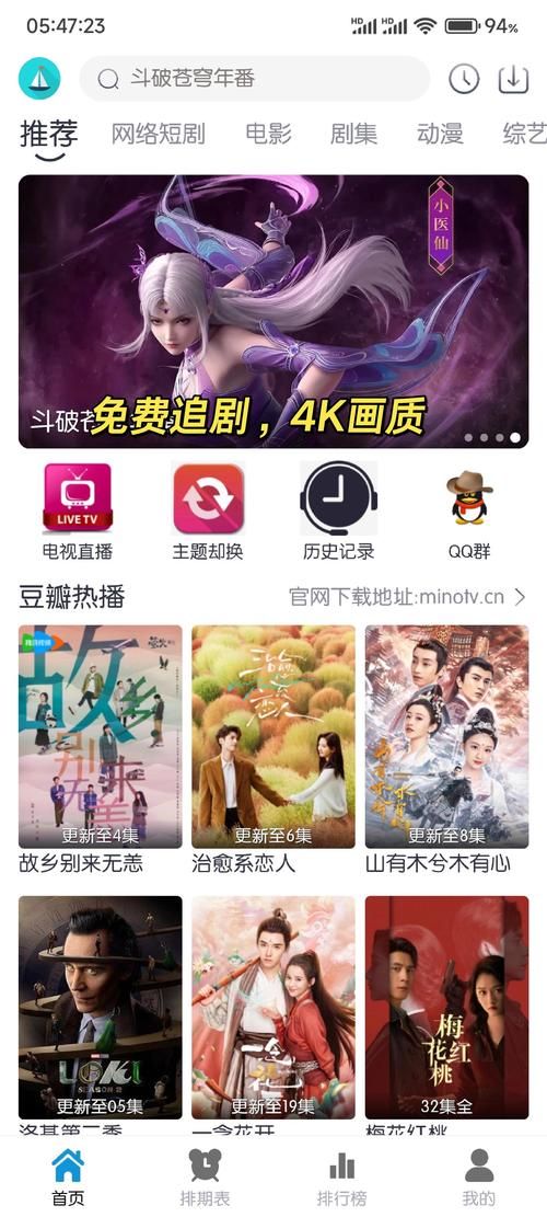 免费的看片APP下载安装 最新影视一网打尽
