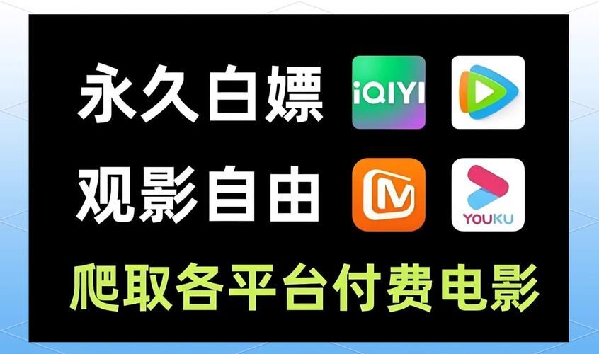 免费的看片APP下载安装 最新影视一网打尽