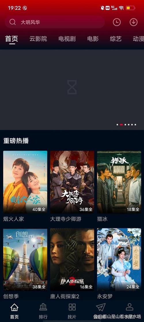 免费的看片APP下载安装 最新影视一网打尽