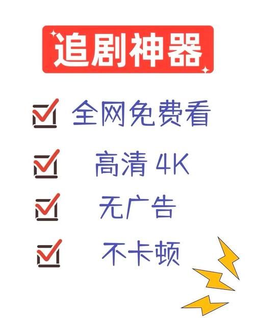免费的看片APP下载安装 最新影视一网打尽