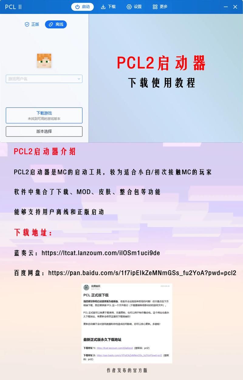 免费看那个的软件下载安装教程小白也能轻松搞定