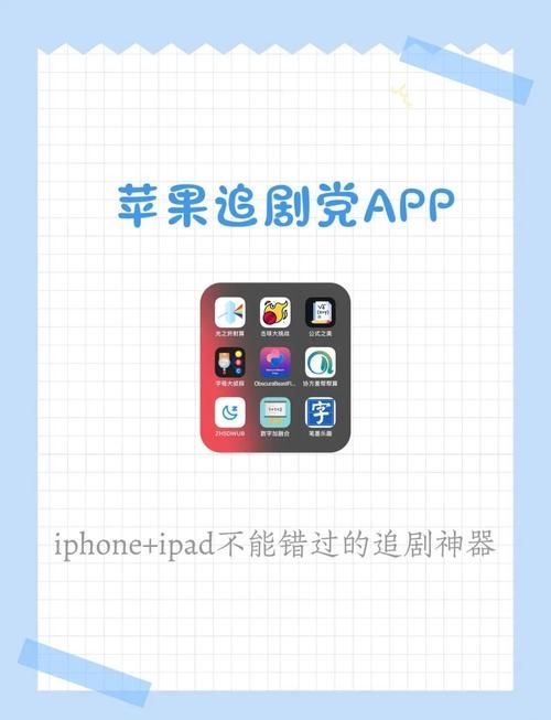 免费看那个的软件下载安装教程小白也能轻松搞定