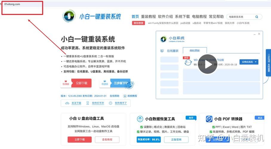 免费看那个的软件下载安装教程小白也能轻松搞定