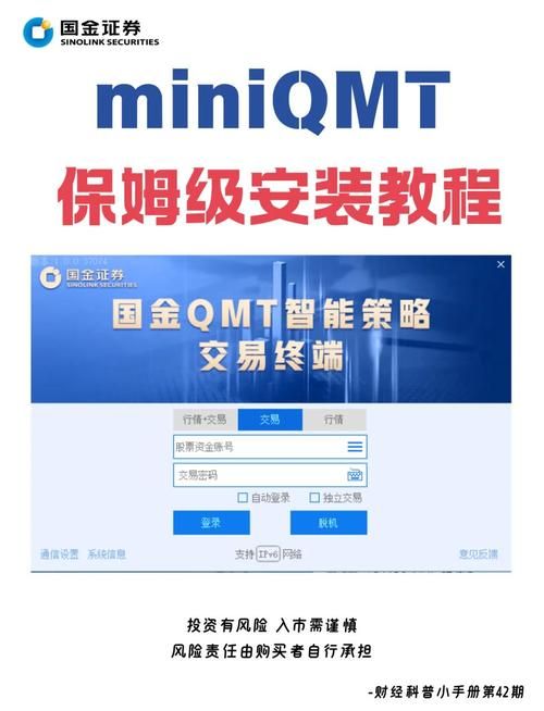 免费看那个的软件下载安装教程小白也能轻松搞定