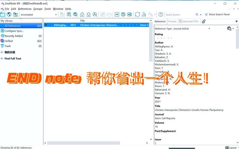 免费看那个的软件下载安装教程小白也能轻松搞定