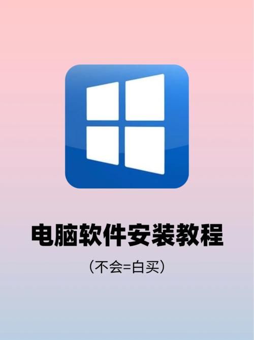 免费看那个的软件下载安装教程小白也能轻松搞定