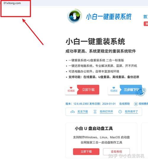 免费看那个的软件下载安装教程小白也能轻松搞定
