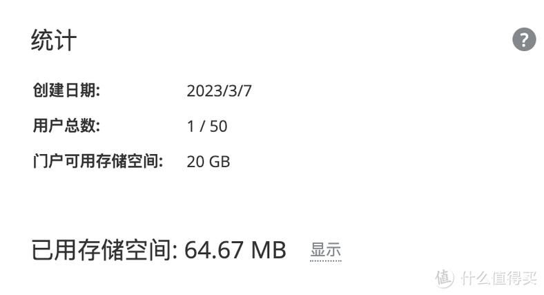 免费空间皮肤代码下载轻松打造个性主页