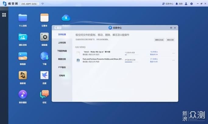 免费空间皮肤代码下载轻松打造个性主页
