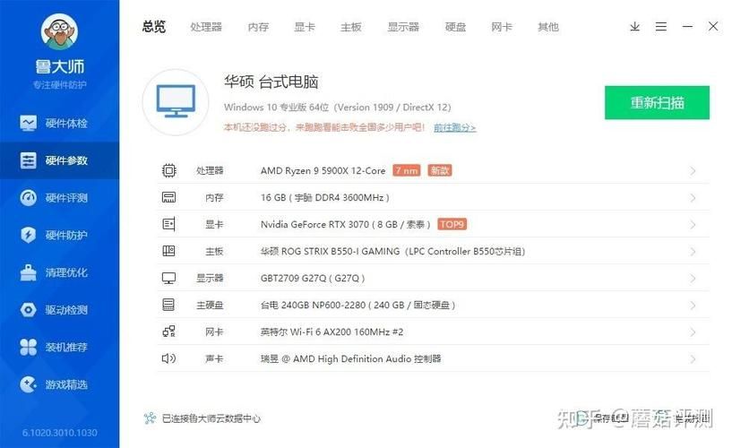 免费空间皮肤代码下载轻松打造个性主页