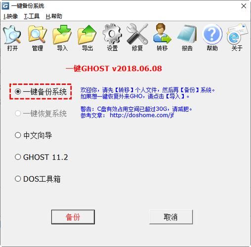 免费系统备份还原工具下载 一键恢复电脑系统数据