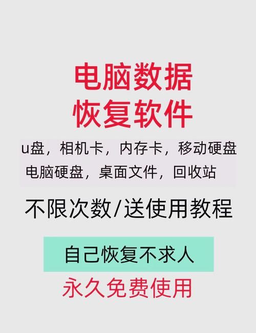 免费系统备份还原工具下载 一键恢复电脑系统数据