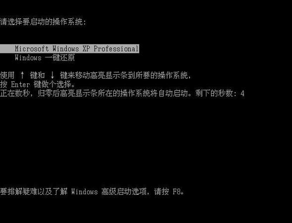 免费系统备份还原工具下载 一键恢复电脑系统数据