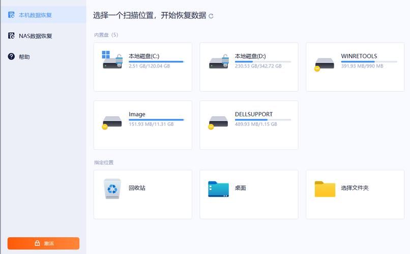 免费系统备份还原工具下载 一键恢复电脑系统数据