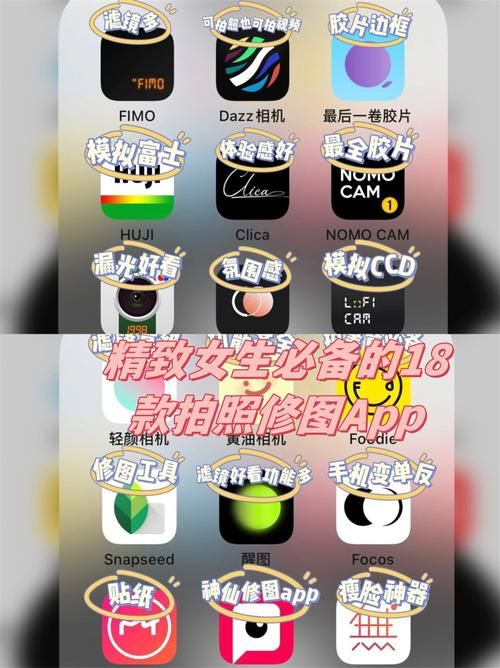 免费约拍的APP有哪些 这几款拍照软件超好用