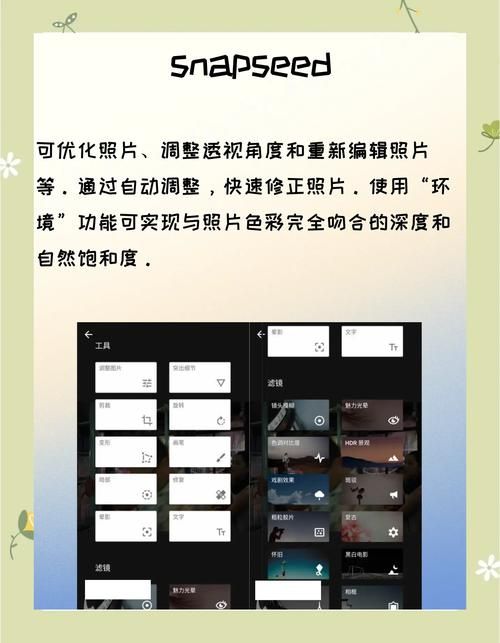免费约拍的APP有哪些 这几款拍照软件超好用