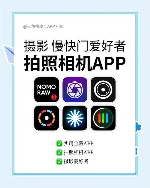免费约拍的APP有哪些 这几款拍照软件超好用