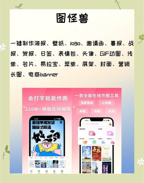 免费约拍的APP有哪些 这几款拍照软件超好用