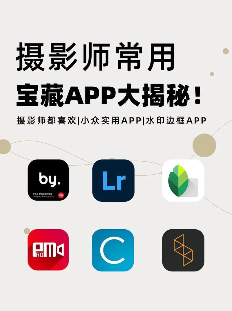 免费约拍的APP有哪些 这几款拍照软件超好用