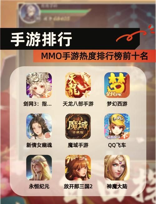 免费网络游戏排行前十名哪些游戏最受欢迎