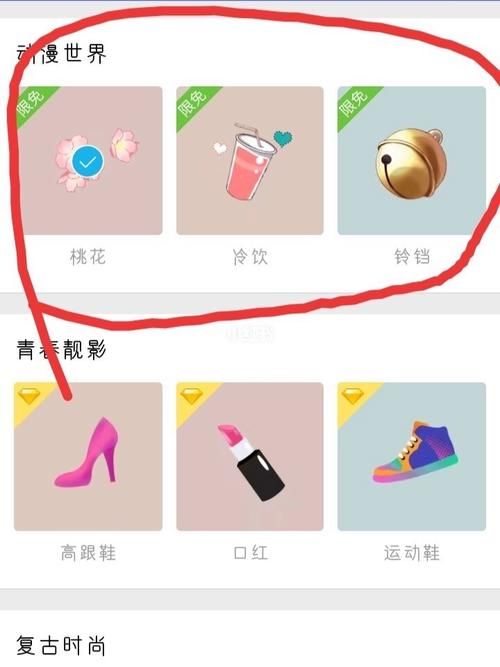 免费装扮空间主页小技巧 三分钟让你的主页变漂亮