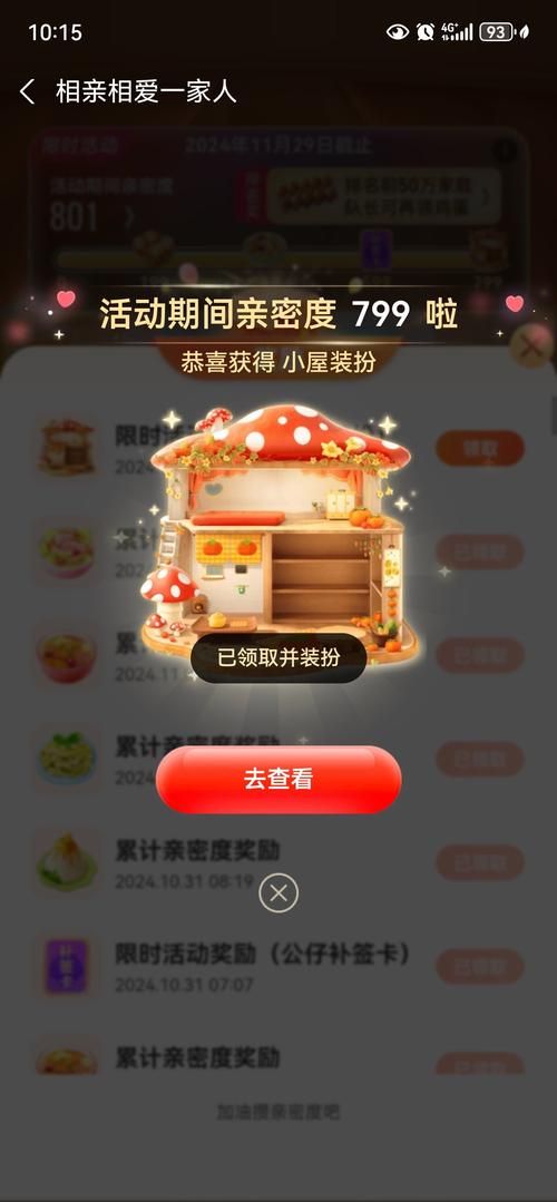 免费装扮空间主页小技巧 三分钟让你的主页变漂亮