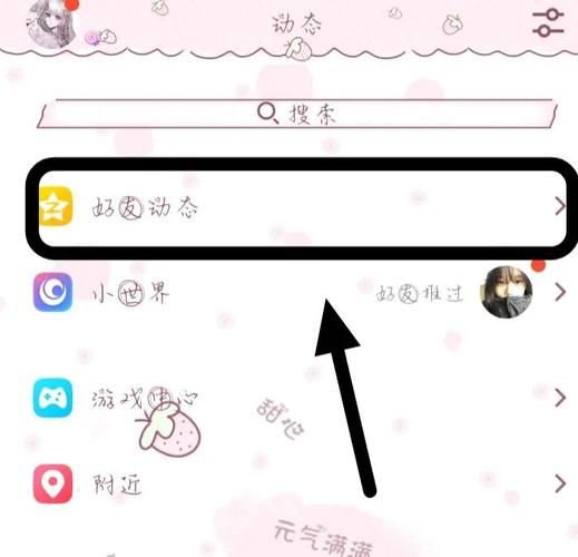 免费装扮空间主页小技巧 三分钟让你的主页变漂亮