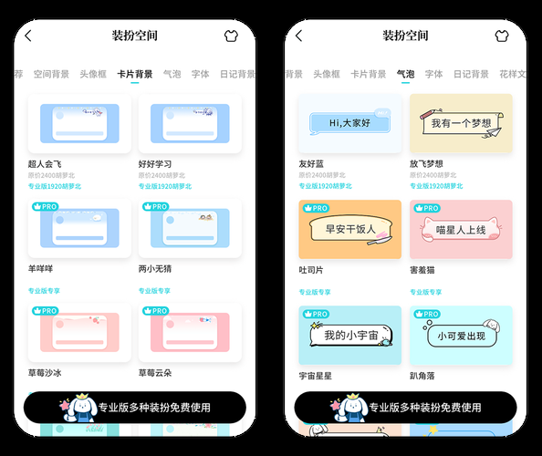 免费装扮空间主页小技巧 三分钟让你的主页变漂亮