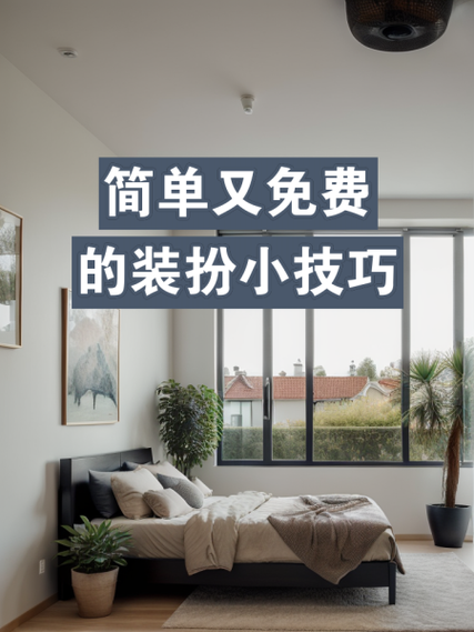 免费装扮空间主页小技巧 三分钟让你的主页变漂亮