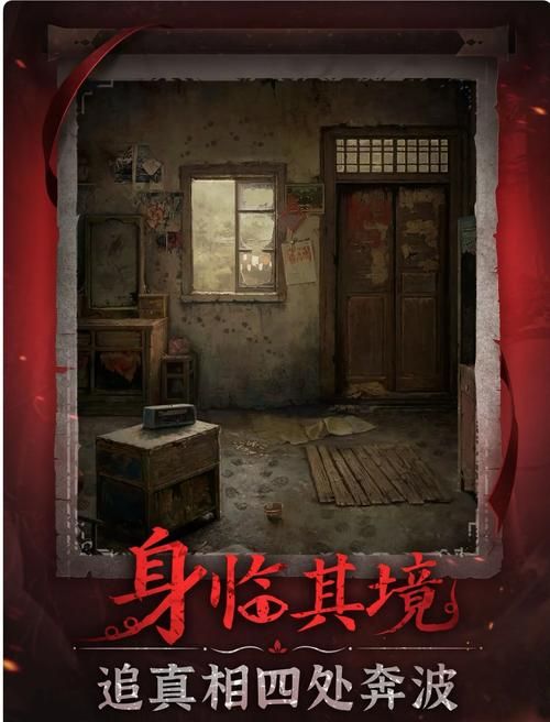 免费试玩闹鬼的房子小游戏 挑战你的胆量极限