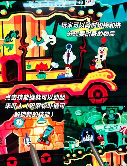 免费试玩闹鬼的房子小游戏 挑战你的胆量极限