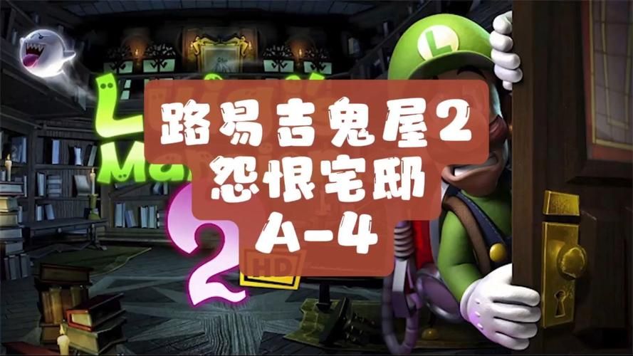 免费试玩闹鬼的房子小游戏 挑战你的胆量极限