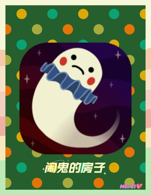 免费试玩闹鬼的房子小游戏 挑战你的胆量极限